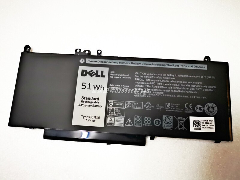Applicable to Dell Latitude 3350 3160 E5550 E5570 G5M10 RYXXH laptop battery