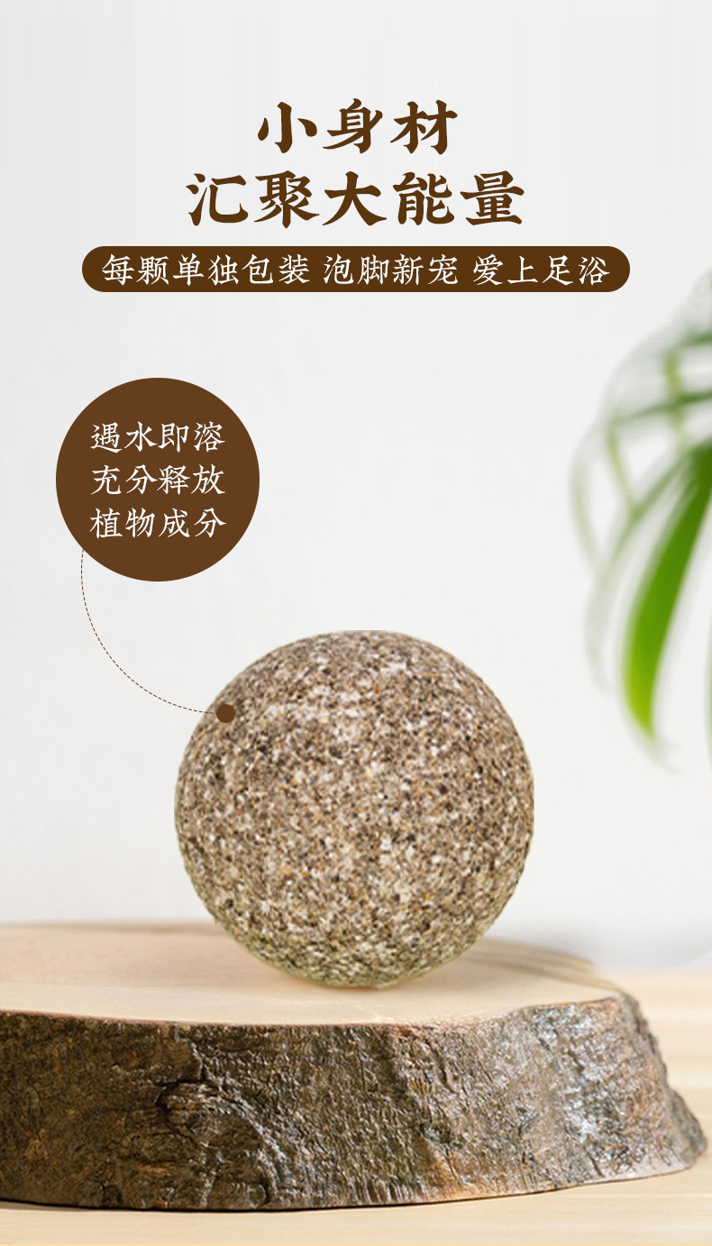 Mugwort Foot Soak Balls Herbal Foot Bath Fizzing Dissolving Wormwood Foot Soak for Warming Foot Care quality and texture
