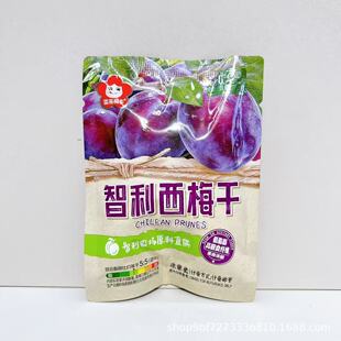 ѩ��÷�l ������÷ ����� ������� 2.5kg