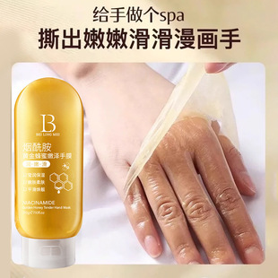 Bei Lingmei Niacinamide Gold Honey Tender Hand Mask Moisturizing Fine Lines Tender Moisturizing Exfoliating Peel-Off Hand Mask
