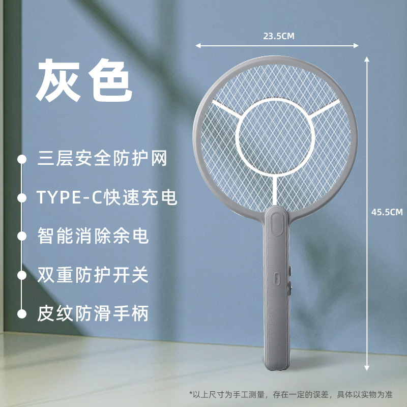 Le Xueer nuevo matamoscas eléctrico estándar nacional usb recargable insecticida física doméstica poderoso artefacto de control de mosquitos de descarga eléctrica al por mayor
