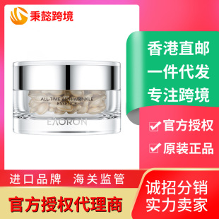 Eaoron Australian Time Anti-Wrinkle Antioxidant Anti-Sugar Essence Capsules Lightening Firming Repair Maintenance 60 Anti-Wrinkle Pills