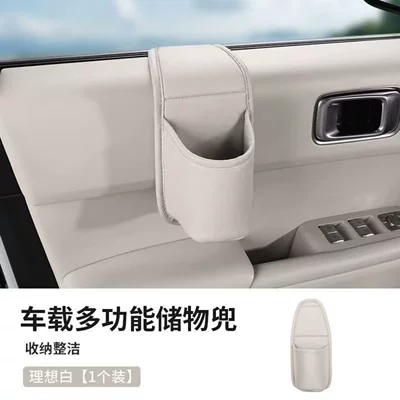 Car door storage box, in-car Car cup holder/beverage holder - universal-model-embedded-cup-holder-storage-ideal-white-1-piece-pack