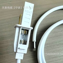 ��ʽ0.824/1.31mm&sup2;�Դ�� ��ɫTS-A6������о�O�Ԏ����U�z���^��