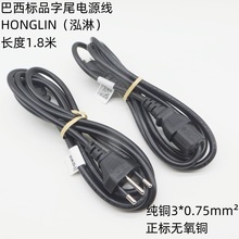 ���~1.8�װ���ҎƷ��β�����Դ��������̨ʽ���C���Ҵ�ӡ�C��