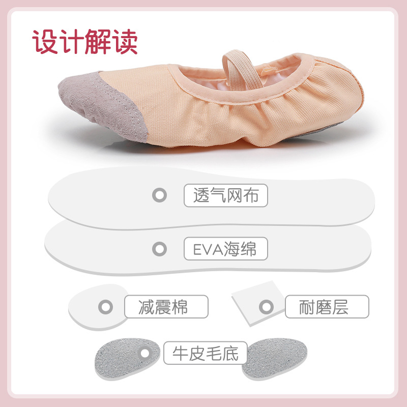 舞蹈鞋主图4.jpg