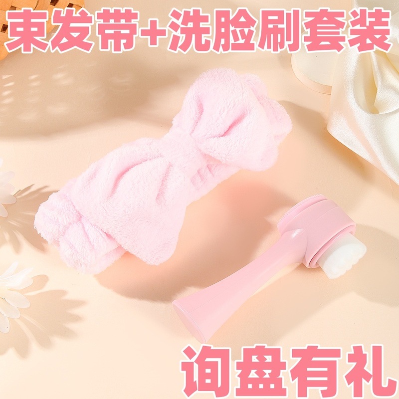 跨境洗脸防湿珊瑚绒吸水束发带洗脸刷洗漱护肤两件套批发洗脸神器|undefined