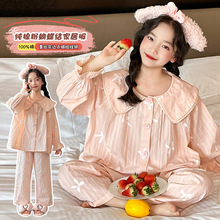 Ůͯ˯�´����2026�¿ͯ�����I�Ҿӷ��L�乫���L����˯�����b