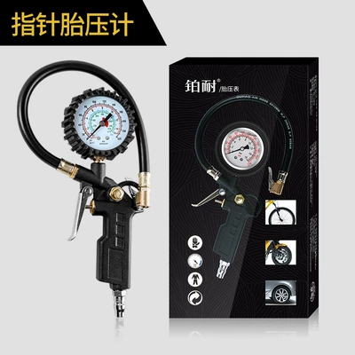Tire Pressure Gauge Air Pressure Gauge High-Precision with Pressure Inflation Head Car Tire Pressure Monitor Meter Plus Air Gun Inflator (Air pressure gauge/tire pressure gauge) - high-precision-pointer-tire-pressure-gauge