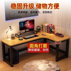 L字型コーナーコンピュータデスクホームベッドルームデスク本棚一体型デスクトップコーナーオフィスデスクダブル電気新製品