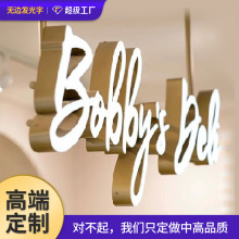 公司店面门头广告招牌定制无边字不锈钢金属亚克力通体发光标识