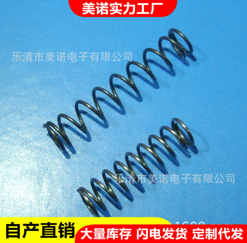 批发6X30保险管弹簧 5X20保险管座弹簧 5X20扣式保险管弹簧 弹簧|ms