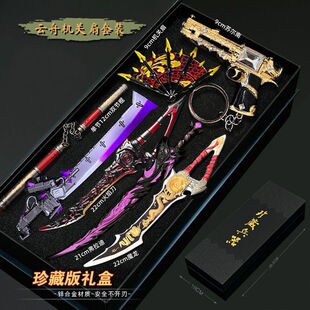 ��ƽ��Ӣ�Α������p�������浶���h22CM���ٹ�ˇƷ�[��ģ�ͶY���b
