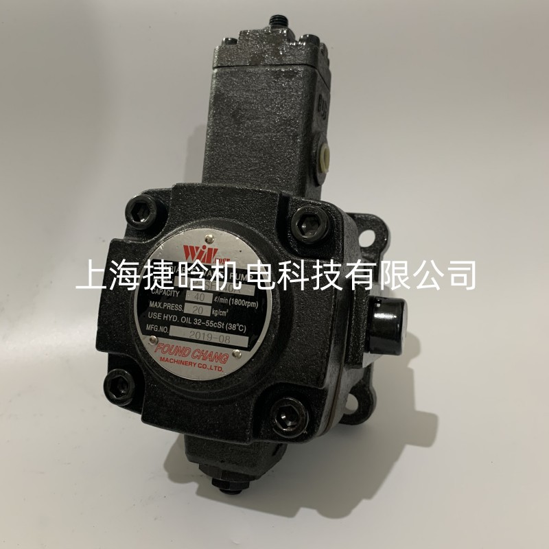 台湾峰昌WINMOST泵浦 VP-SF-20-D VP-SF-30A-10 变量叶片泵