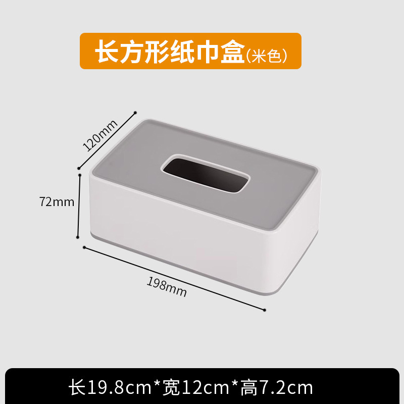 酒店客房洗漱桌面整理盒塑料纸巾盒易耗品盒托盘摇控茶叶盒|undefined