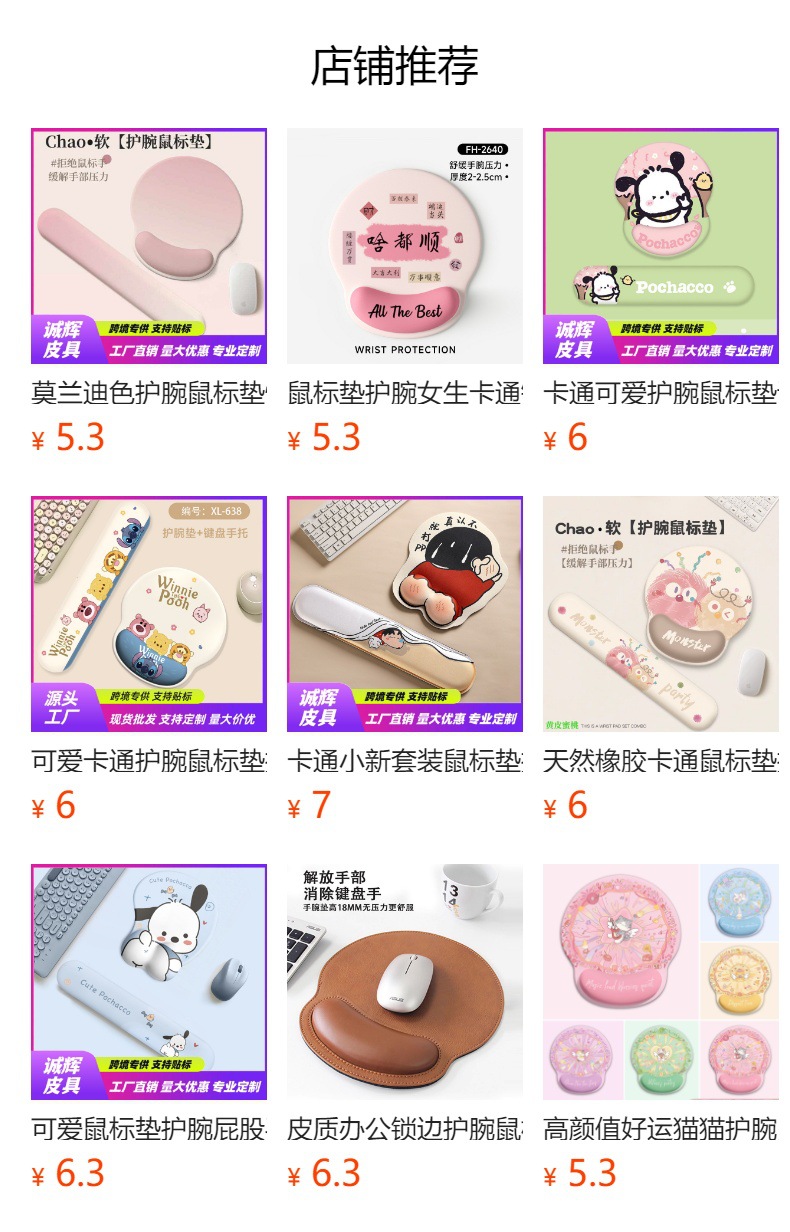 详情图
