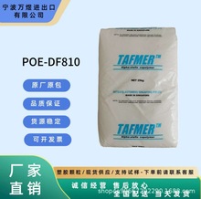 POE W DF810ʳƷ ͵͜ 늾| zԭ/F؛