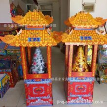 �����p�ӽ��yɽ����ɽ��ɽɏ����ی�������Ͱ����������뚛��