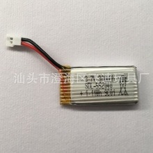 现货伟力V911S原装电池A120 XK A150 V966配件A100 3.7V 300MAH