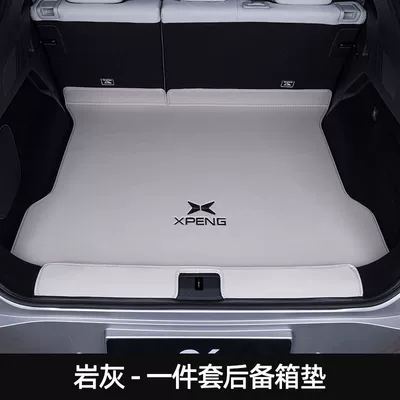 Trunk Mat — Xpeng G6 Trunk Mat - upgraded-model-qiyu-gray-main-pad-1-piece-set-special-for-xiaopeng-g6