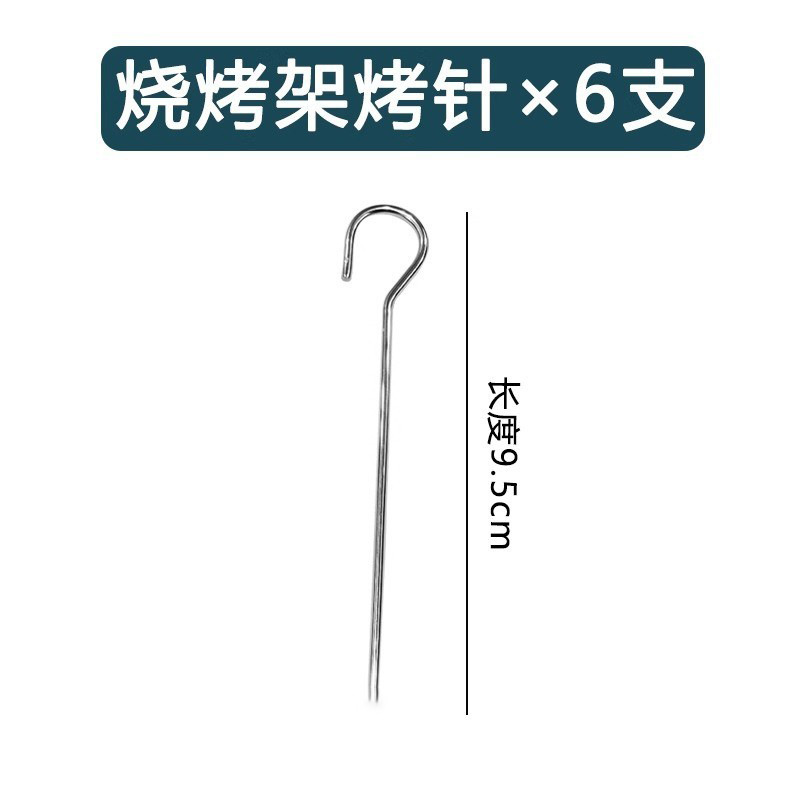 不锈钢烤肉架空气炸锅立式304烤架专用圆形烧烤家用烤箱厨房烤串|undefined