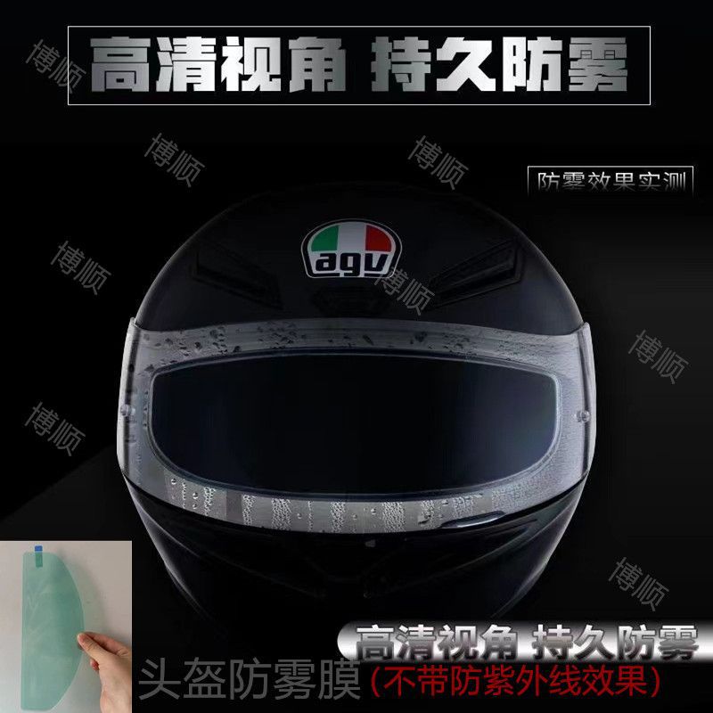 Universal – Auto Parts and Accessories Sunscreen Film - helmet-anti-fog-film-anti-fog-transparent