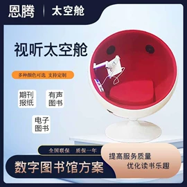 触控产品;广告机;多功能一体机办公设备