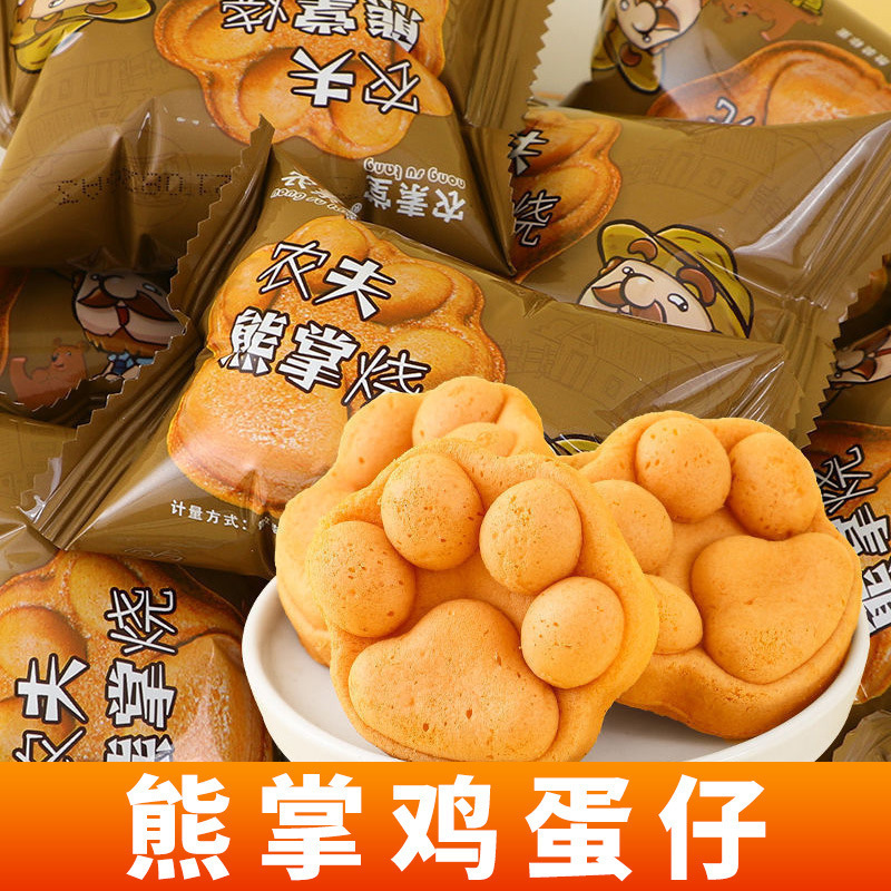 【70 Packs】Bear Paw Egg Waffle Breakfast Bread Cake Internet-Famous Snack 15 Packs Per Piece Wholesale 1 【70 Packs】Bear Paw Egg Waffle Breakfast Bread Cake Internet-Famous Snack 15 Packs Per Piece Wholesale 1