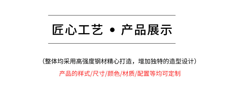 校园宣传栏详情_04.jpg