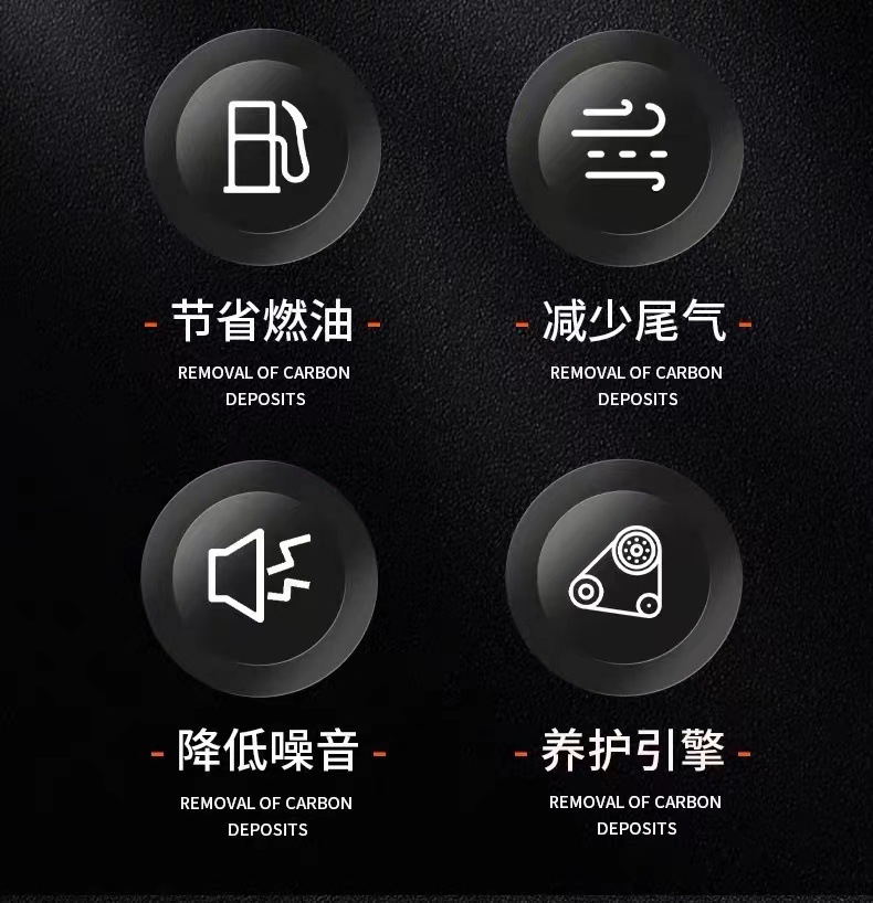 Diesel fuel injector cleaning agent to remove carbon deposits, combustion chamber oil circuit cleaning additive, fuel treasure exhaust gas exceeds the standard