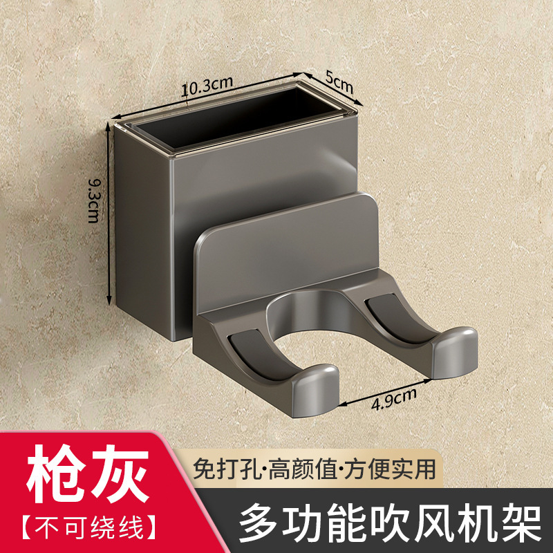 총 회색 표준-간단한 감기 + 랙