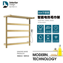 浴室加热智能毛巾架不锈钢304卫生间免打孔烘干电热毛巾杆架批发