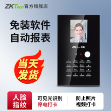 ZKteco�򿨙Cnface101��Ҋ��ӑB��Ę�R�e���ڙCָ�y���ڙCˢĘ��