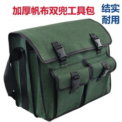 三层工具包帆布耐磨加厚电工包维修车载木工专用工地大容量帆布包