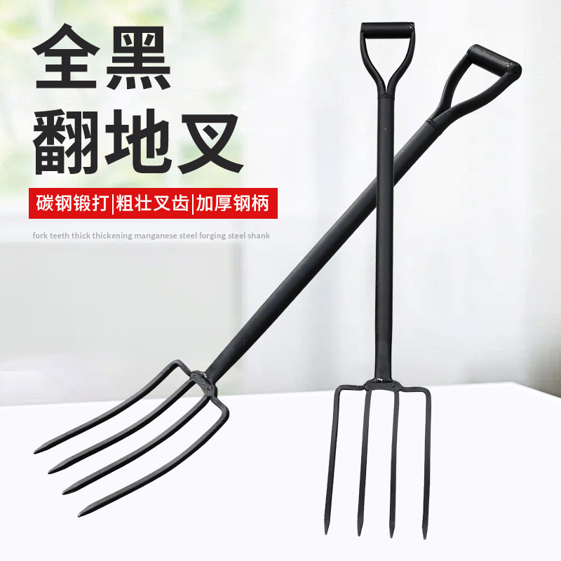 Tenedor de herramientas agrícolas, herramienta mágica, suelo suelto, acero al carbono completo, tenedor de estiércol grueso y pesado, tenedor de estiércol, excavación de tierra, tenedor de cebolla, basura image 3