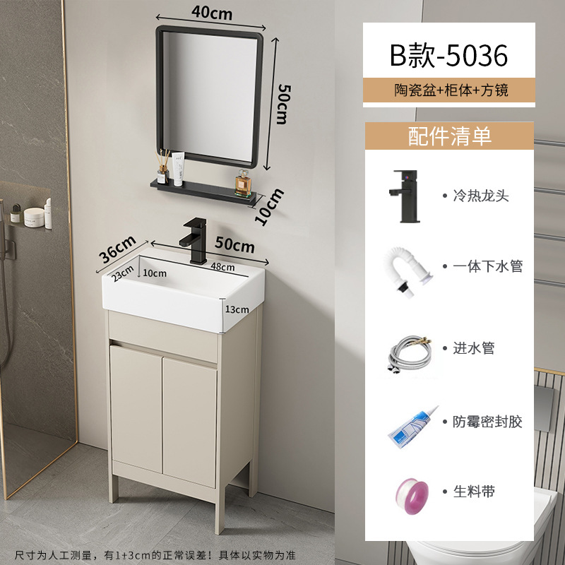 Baño de aire crema tipo suelo gabinete combinado balcón pequeño tipo lavabo lavabo cerámico lavabo de comercio exterior lavabo