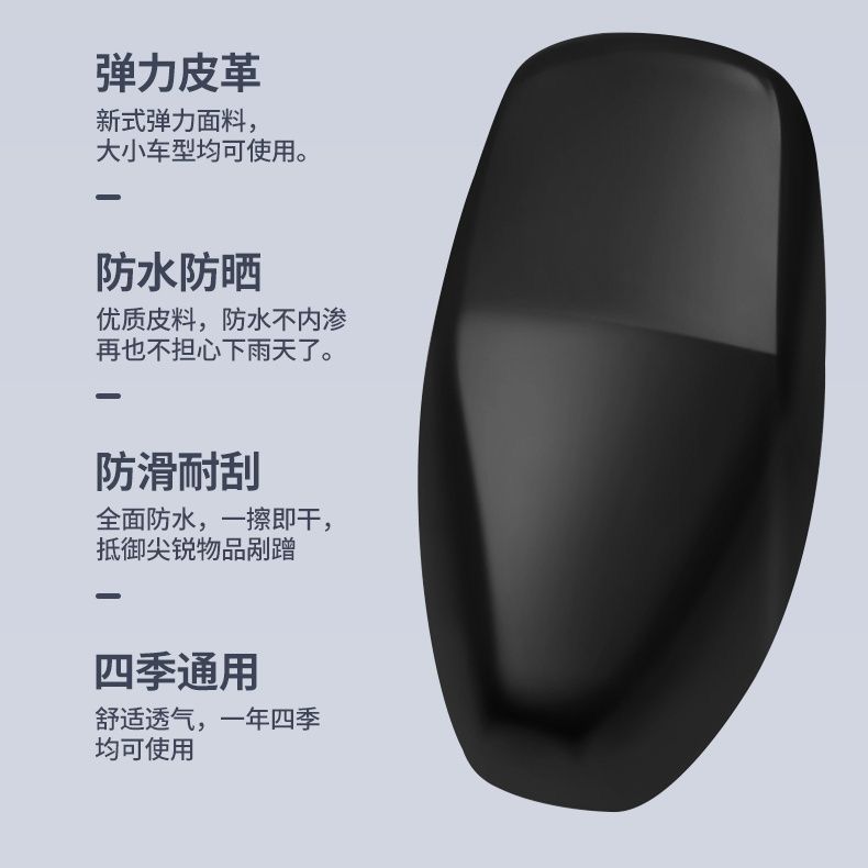 Electric Vehicle Seat Cover Leather Four Seasons Universal Waterproof Sunscreen Heat Insulation Breathable Cushion Cover Yadi Tiling Green Source Sitting Cover
