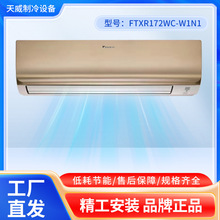 FTXR172WC-W1N1��1ƥ����ڒ�ʽ���{��C���ÿ������九��ʡ�