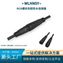 �S�����l m16�ݼy���z��ˮ���ղ��^����ģ�M��׃��2-8о��ˮ���^