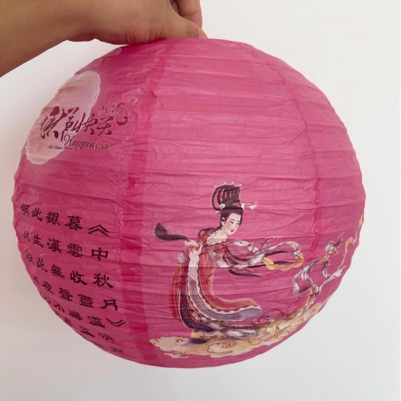 提灯中秋節提灯吊り下げ装飾品手作り DIY 折りたたみ式中秋節灯謎を当てて祝う国慶節ショッピングモール装飾古代スタイル|undefined