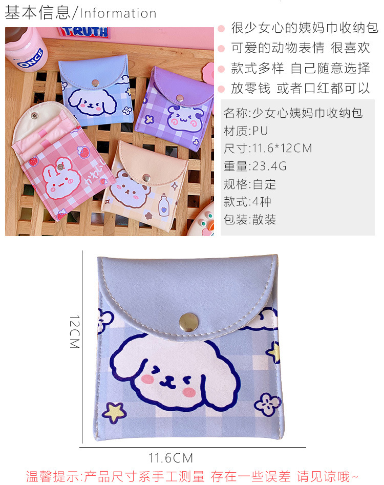 Korean largecapacity storage bag cute puppy new bag coin purse storage bagpicture1