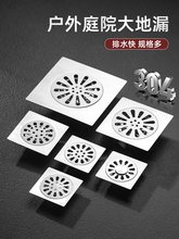 ��̨���P䓴��©�������������@ͥԺ����20CM��̖110 160 200��