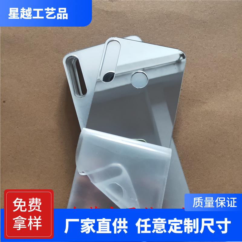 厂家软质0.5mmPC镜片 冲切手机壳银色镜 玩具礼品PVC镜片可车缝镜