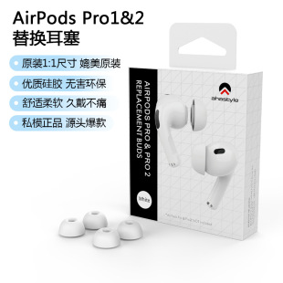 mAirPods Pro1&2zʽGй׶ñ