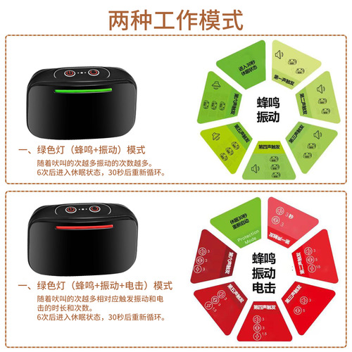  Amazon Rechargeable Automatic Barking Controller Dog Training Device New Style Dog Barking Shock Collar One Piece Dropshipping