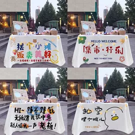 气球;场地布置道具;拉花、彩带
