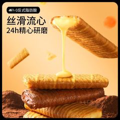 Three Squirrels フローズンエッグペストリー 200g サンドイッチビスケット チーズココアミックスフレーバー カジュアルスナック アフタヌーンティー