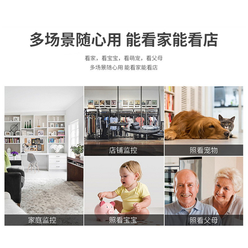 工場卸売 300 万屋内シェイキングヘッドマシンカメラワイヤレスホーム HD wifi 監視カメラ|undefined