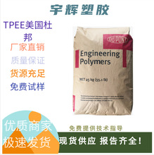 �����Ű�TPEE G3548W�����͏���ܛ�ܣ�ݔ�ͽ��|���������g