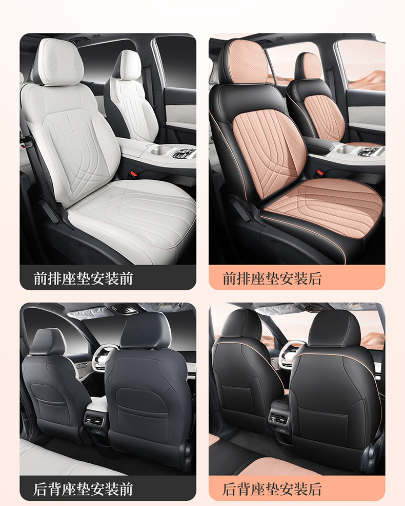 Suitable for Geely Starship 7 car seat covers, all-season tech fabric seat covers, Galaxy Starship 7 EM-i perforated seat covers